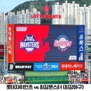 240616 롯데자이언츠 vs 최강야구 티켓팅 성공 후기 ft. 직관