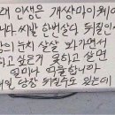 파리바게뜨대구신 이미지