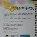 미라클차일드어린이영어도서관 이미지