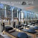 필라잇필라테스스튜디오