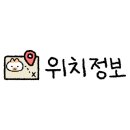 용궁식육식당 네이버블로그