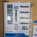 크린업냉난방
