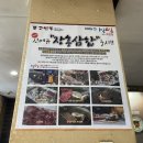 &lt;용인&gt;돌판에다가 구워먹는 오겹살,볶음밥맛집인 고인돌돌판구이