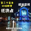 상하이 디즈니랜드 머리띠 대여도 된다? 사지말고 빌리자! 사진은 남기고 돈은 아끼고, 리얼 후기 및 방법