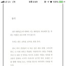 이소호 캣콜링 보는데 이게 첫장인데 이미지