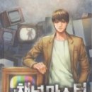 이서(순천) 네이버블로그