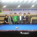 토마토당구클럽 이미지