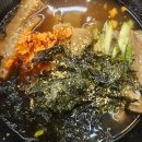 고석정 도토리임자탕