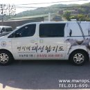 대성 합기도 이미지