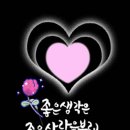 남의 이야기를 함부로 하지말자! 이미지