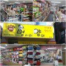 멍이와 양이 이미지