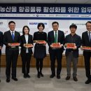 꽃보다농수산 이미지