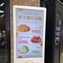 주)다담리테일송정점 | 광주 첨단 “다담 식자재마트” 구매 후기!