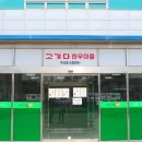 한우마을축산물도매센타