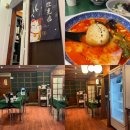 대전 은행동 라멘집: 멘야네코 대전 은행동 일식집 대전 은행동 새로운 맛집