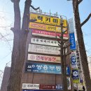 개봉동현대(아) 이미지