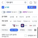 (주)일화초정공장 이미지