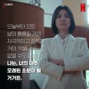 더글로리 이미지