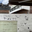 더딜리버리푸드 | [2025한국소비자산업평가 딜리버리푸드 우수업장 선정! 광안리 라멘집_이츠모라멘 부산점]