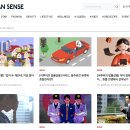 우먼센스 티스토리