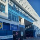 단국대학교 치과대학 세종치과병원 | 단국대학교 치과대학 세종치과병원, 치과 검진 후기