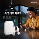 나라보청기 이미지