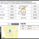 두산위브버스정류소 이미지