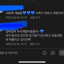 이재명을 아빠라고 부르는게 이재명한테 이익인 이유들 이미지