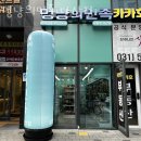 멍냥의민족다산점