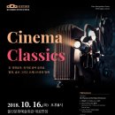 합창단 105회 정기연주회 이미지