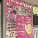 조령리 간이화장실 | 광양 봉강 수심깊은 계곡 | 성불산장 | 가기전에 꼭 읽어주세요 솔직후기 🏖♨️