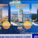 옥외광고협동조합 이미지