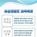 유성태권도 이미지