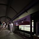 장군시오야끼삼척직영점 이미지