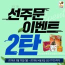 사고력 UP 보드게임 이미지