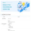 케이케이테크(주) 이미지