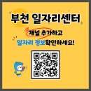 석천로·석천로398번길 이미지