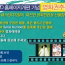 WD 코리아, 공식 웹사이트 새 단장 이미지