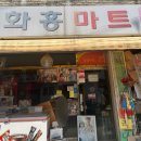 [8월🐬] 수원 화홍문과 선재 업고 튀어 촬영지 다녀온 후기