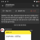 유진상사 이미지