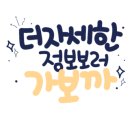 오탄농장 이미지