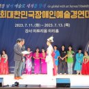 얼쑤사회적협동조합