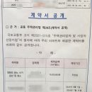 공공용 85 네이버블로그