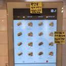 양키핫도그