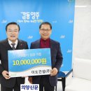 (주)이도건설 이미지