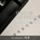 법무사허훈사무소 이미지