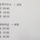 하장면행정복지센터 이미지