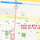 안산조은요양보호사교육원 이미지