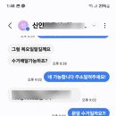 목포운동화세탁전문점 이미지