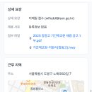 창동고등학교 이미지